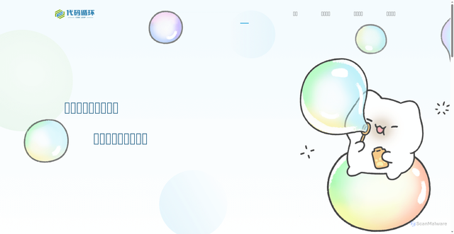 Security scan screenshot of https://codeloop.top
