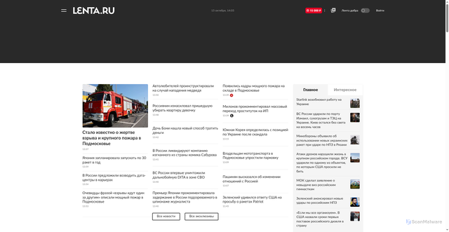 Security scan screenshot of https://www.lenta.ru