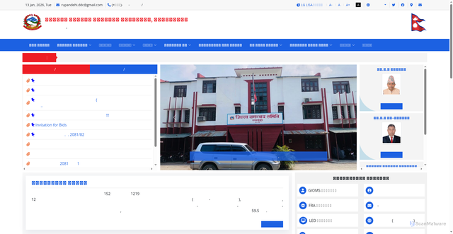 Security scan screenshot of https://dccrupandehi.gov.np/