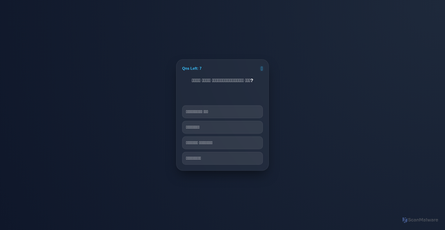 Security scan screenshot of https://pscchallenger-m3jgngk9q9.edgeone.app/