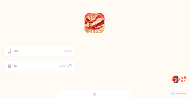 Security scan screenshot of http://mzshkansj8zaqaz.qpon/