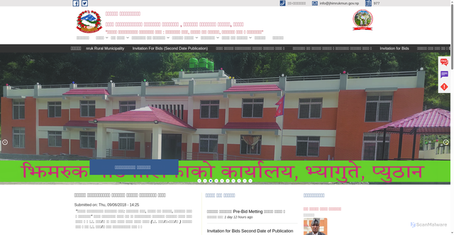 Security scan screenshot of https://jhimrukmun.gov.np/