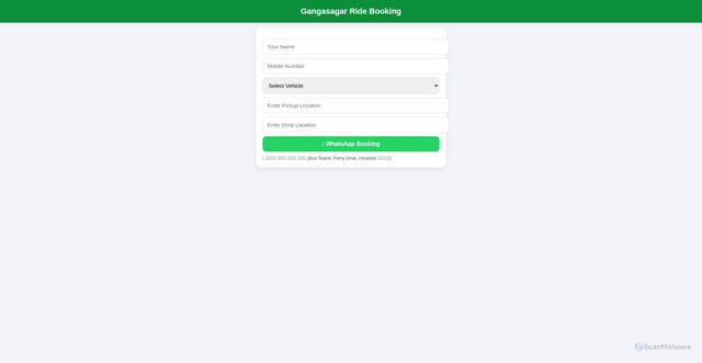 Security scan screenshot of https://gangasagarride-4hndf3o2uf.edgeone.app/