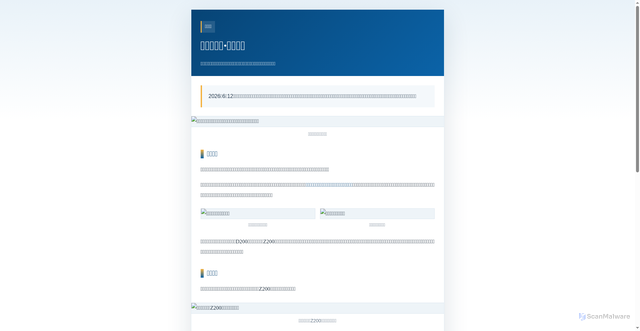 Security scan screenshot of https://compatible-silver-d9ji6mgh-dpehaqr0oc6f.edgeone.app/