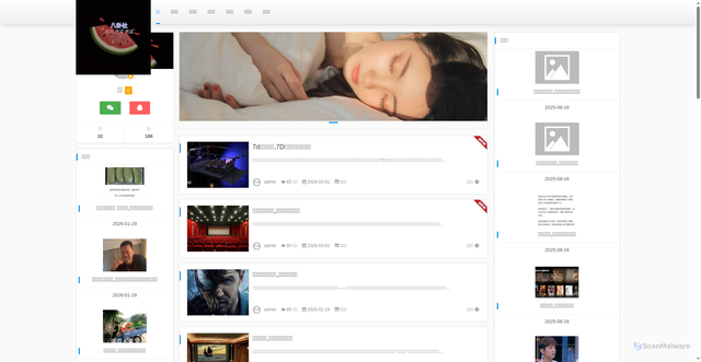 Security scan screenshot of https://hunlemei.com