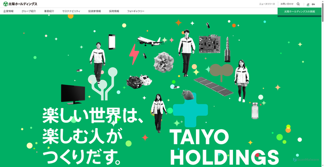Security scan screenshot of https://taiyo-hd.co.jp