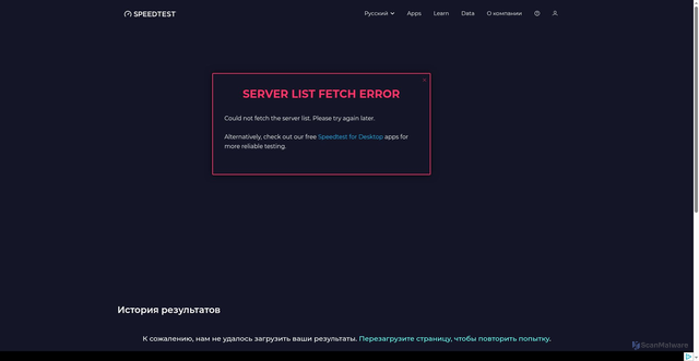 Security scan screenshot of https://1-4ft.pages.dev/ru/results