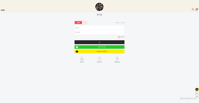 Security scan screenshot of https://m.helloyoonsoo.com/board/product/write.html?board_no=4&product_no=18759&cate_no=322&display_group=1