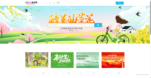 Security scan screenshot of https://nipic.com