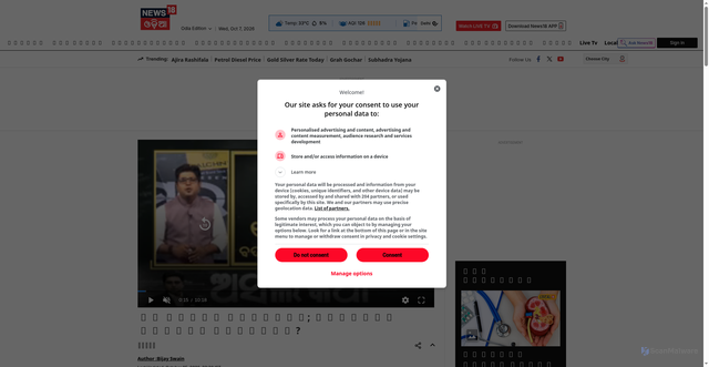 Security scan screenshot of https://odia.news18.com/videos/odisha/evening-of-the-15th-will-odisha-politics-change-bks-416916.html