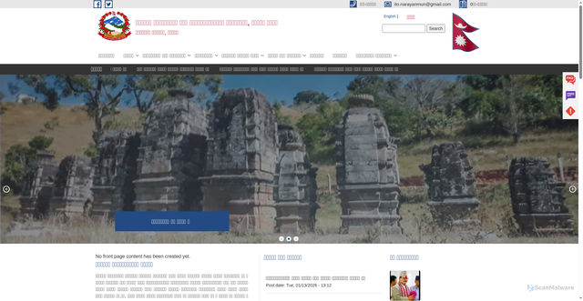 Security scan screenshot of https://narayanmun.gov.np/