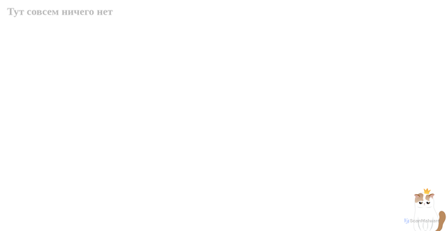 Security scan screenshot of https://cdn1.flamp.ru