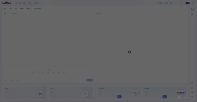 Security scan screenshot of https://fanyi.baidu.com