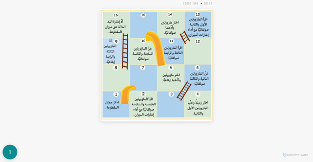 Security scan screenshot of https://great-lime-bky010bqdd-sa8agi00hh.edgeone.app/