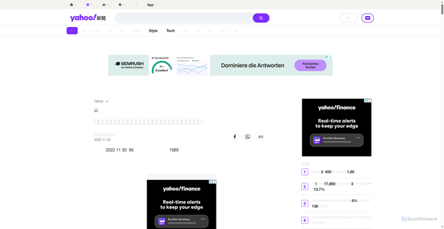 Security scan screenshot of https://hk.news.yahoo.com/%E5%BD%B1%E5%83%8F-%E6%B1%9F%E6%BE%A4%E6%B0%91%E7%9A%84-%E7%94%9F-%E5%BE%9E%E5%B7%A5%E7%A8%8B%E5%B8%AB%E5%88%B0%E7%B8%BD%E6%9B%B8%E8%A8%98-%E5%BE%9E%E9%8E%AE%E5%A3%93%E5%AD%B8%E9%81%8B%E5%88%B0%E6%94%B9%E9%9D%A9%E9%96%8B%E6%94%BE-085400722.html