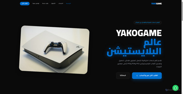 Security scan screenshot of https://yacogame-x1l7wyp8kl.edgeone.app/