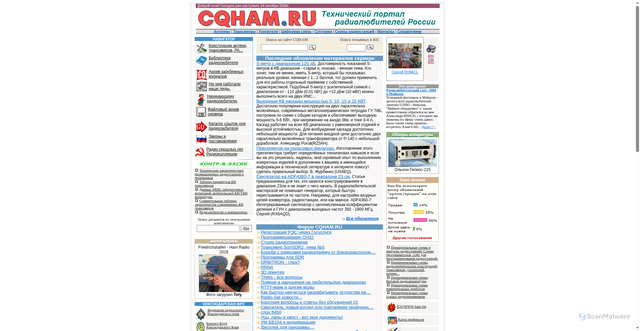 Security scan screenshot of https://www.cqham.ru