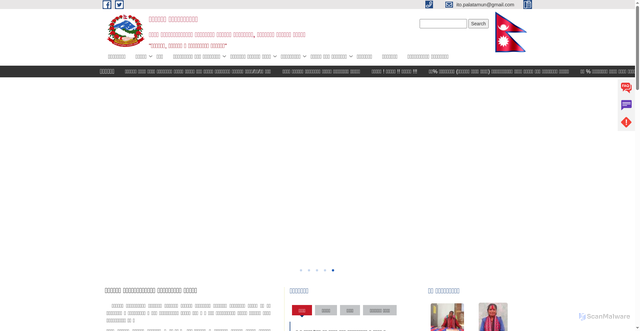 Security scan screenshot of https://palatamun.gov.np/