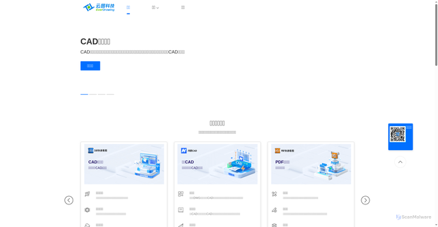 Security scan screenshot of https://everdrawing.com