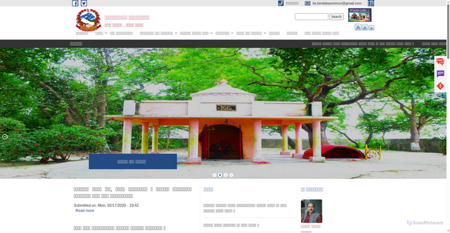 Security scan screenshot of https://bindabasinimun.gov.np/