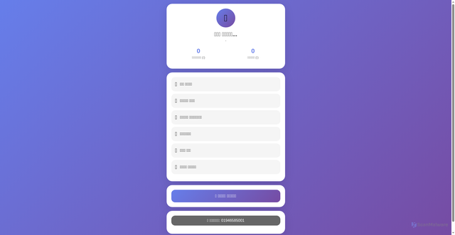 Security scan screenshot of https://easy-earnings-pmm5z6kem0.edgeone.app/easy_earnings.html