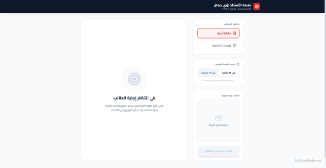 Security scan screenshot of https://circular-violet-4bneiojc99-dvz53bogd7.edgeone.app/