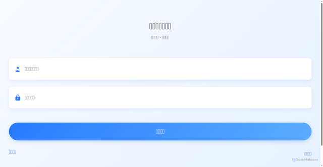 Security scan screenshot of https://dangmerchant.sbs/