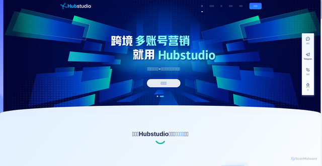 Security scan screenshot of https://hubstudio.com