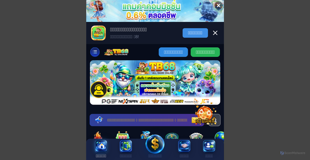 Security scan screenshot of https://www.wv66.vip/