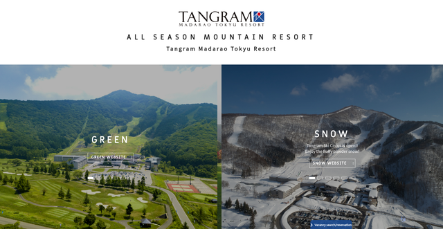 Security scan screenshot of https://tangram.jp