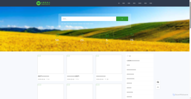 Security scan screenshot of https://huoguang.net