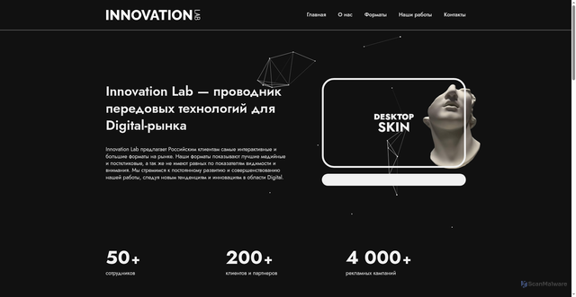 Security scan screenshot of https://innovation-lab.ru
