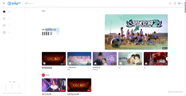 Security scan screenshot of https://viu.tv