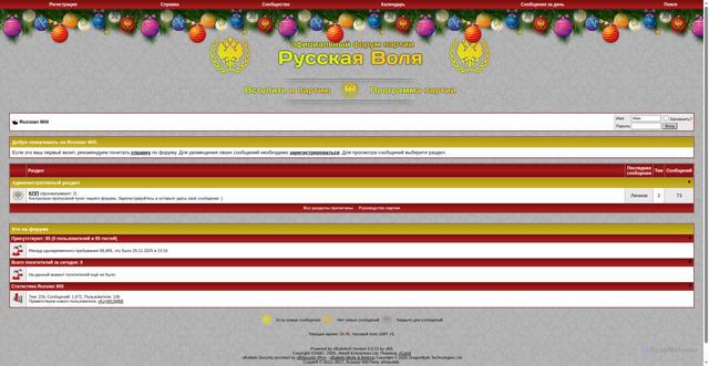Security scan screenshot of https://russianwill.ru