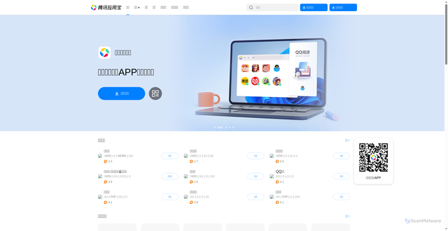 Security scan screenshot of https://myapp.com