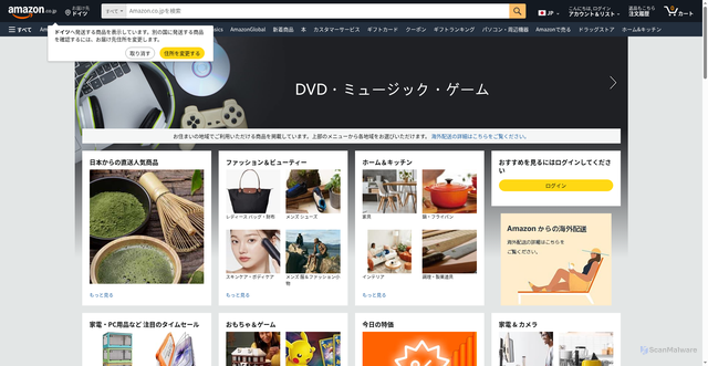 Security scan screenshot of https://app-prime.myship-711-com-tw-ieu.shop/FzKsaAgZ