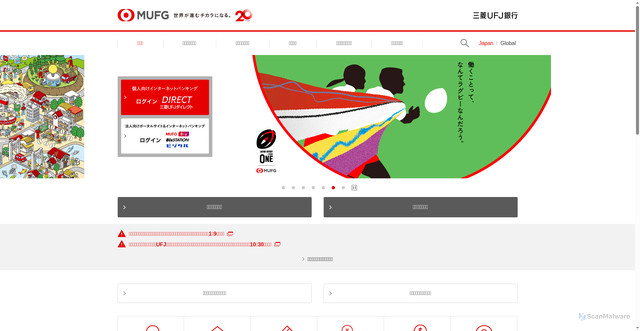 Security scan screenshot of https://www.bk.mufg.jp