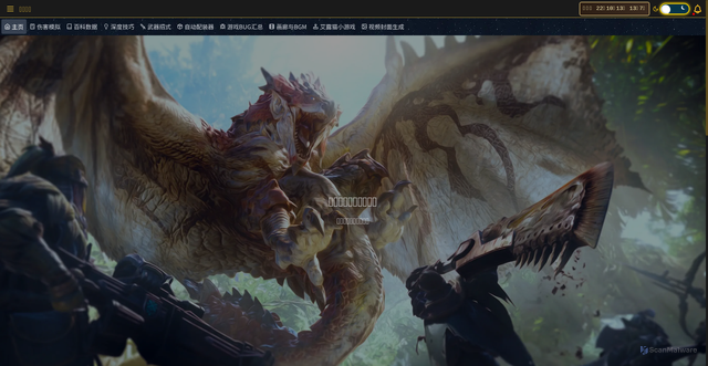 Security scan screenshot of https://mhdatalab-hpsvhhz6a0.edgeone.app/