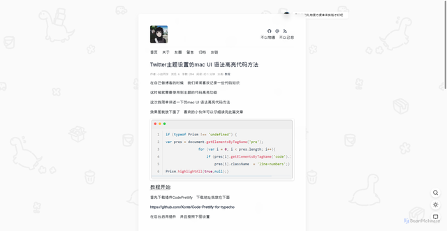 Security scan screenshot of https://hugo-blog-0dgf0xeyxd.edgeone.dev/20210903.html