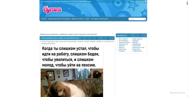 Security scan screenshot of https://bugaga.ru