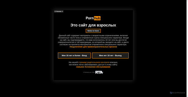 Security scan screenshot of https://rt.pornhub.com