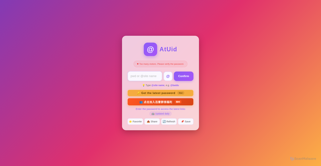 Security scan screenshot of https://cdxupha.org/