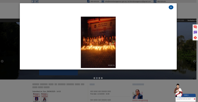 Security scan screenshot of https://birendranagarmun.gov.np/