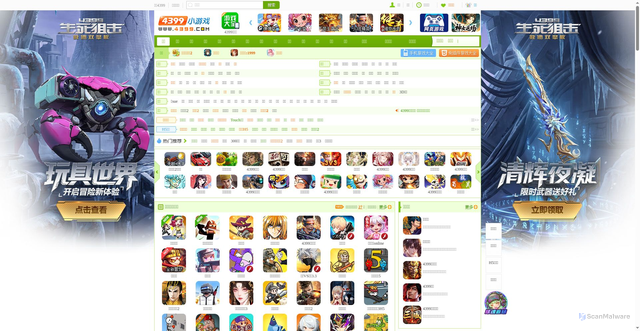 Security scan screenshot of https://www.4399.com