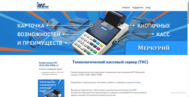 Security scan screenshot of https://rd.incotexkkm.ru