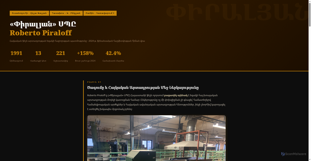 Security scan screenshot of https://lilyarobertopiraloff-xc7cv3wmh3.edgeone.app/