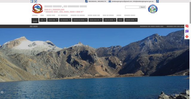 Security scan screenshot of https://phaktanglungmun.gov.np/
