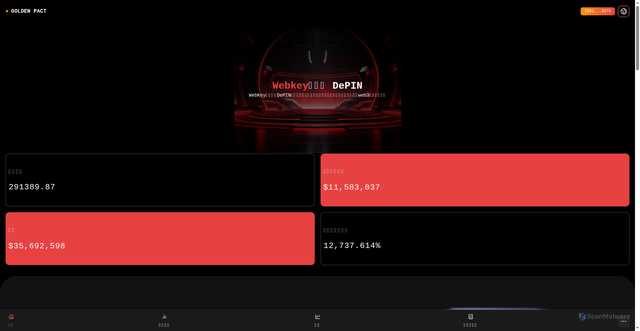 Security scan screenshot of https://webkey-red.pages.dev/