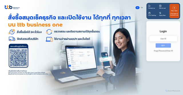 Security scan screenshot of https://ttbbusinessone.com