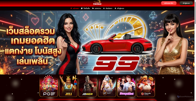 Security scan screenshot of https://targa99-login.com/